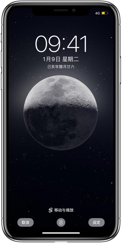 9000X9000像素的“月球壁纸”！你见过吗？